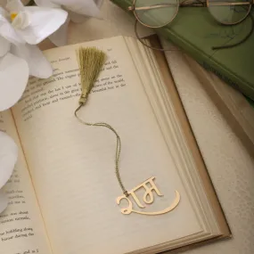 Brass Bookmark Sri Ram