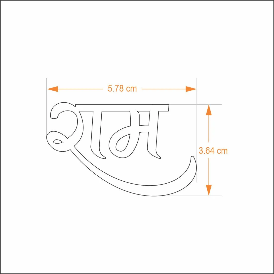 Brass Bookmark Sri Ram