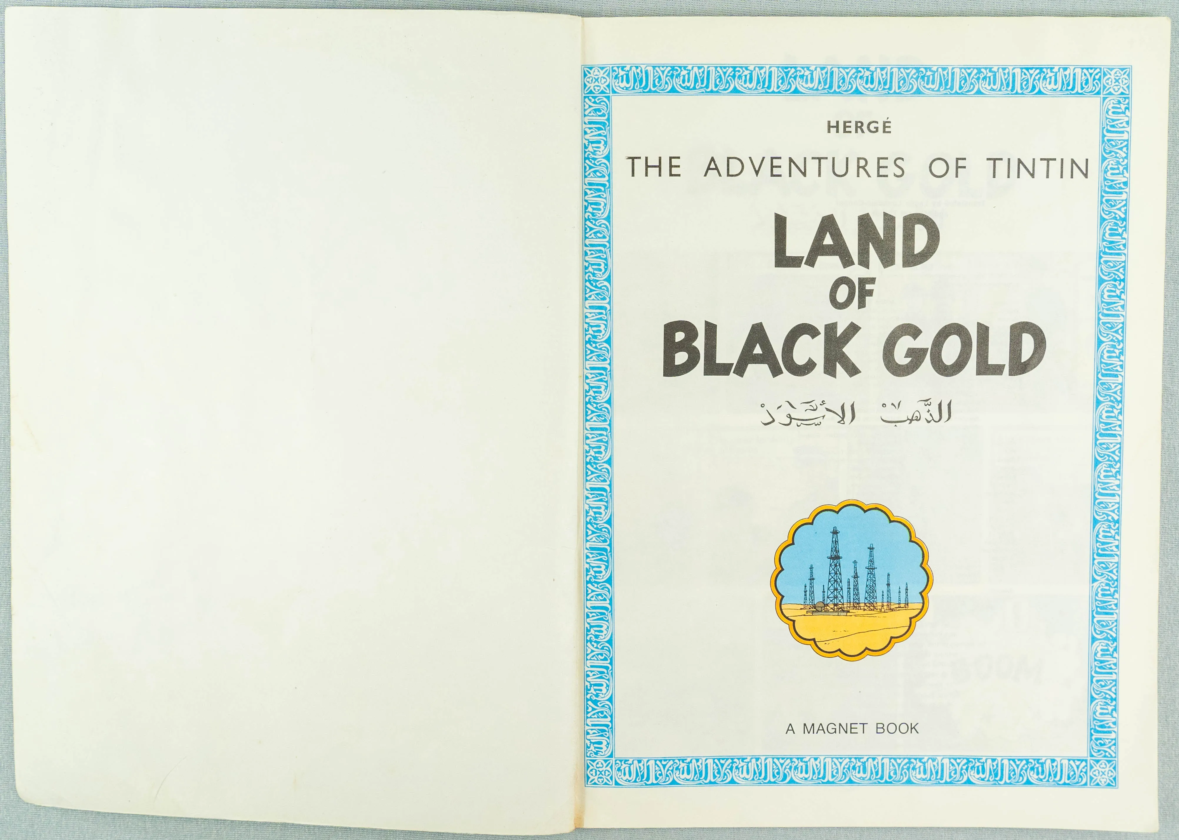 Land of Black Gold - Tintin Magnet UK Paperback Edition Book 1980s